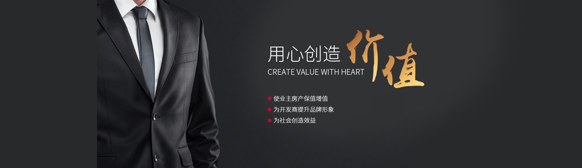 梅州鐵鷹物業管理